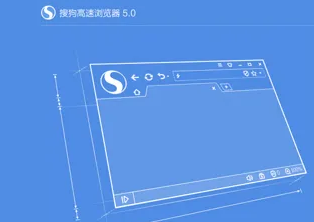 搜狗浏览器白屏怎么解决