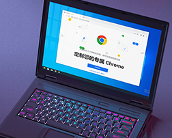 怎么更改chrome安装位置