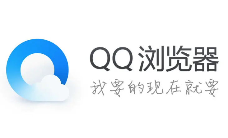 qq浏览器如何压缩文件