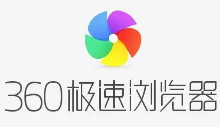 360浏览器书签保存在哪个文件夹