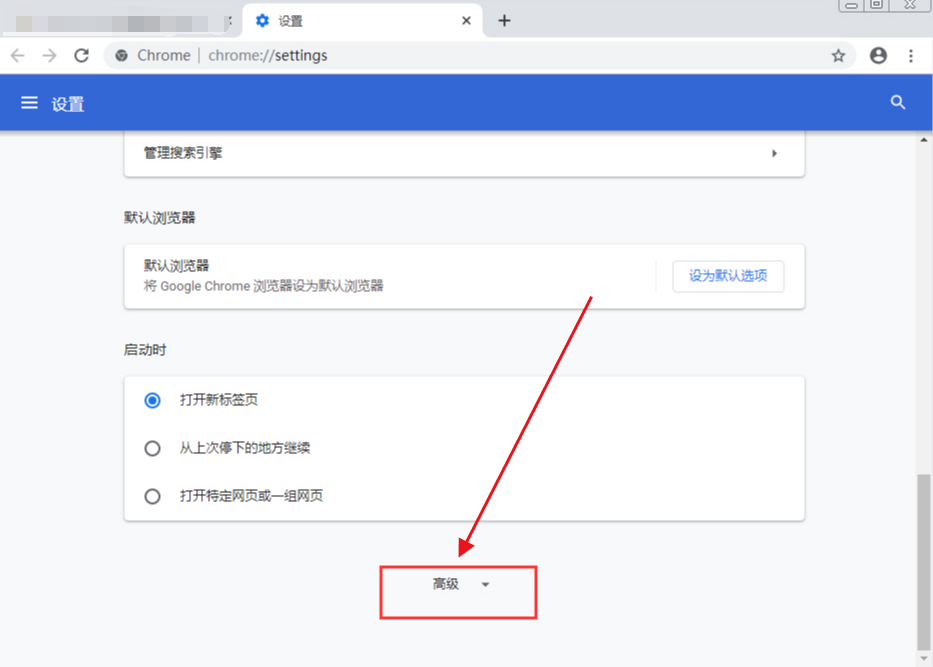 谷歌chrome浏览器无图浏览怎么设置2