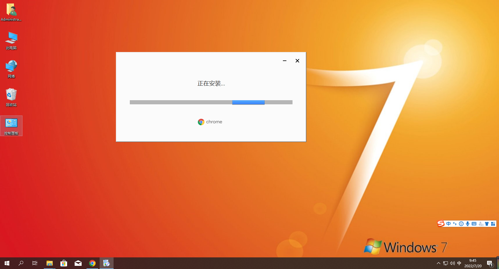 google chrome浏览器最新版1