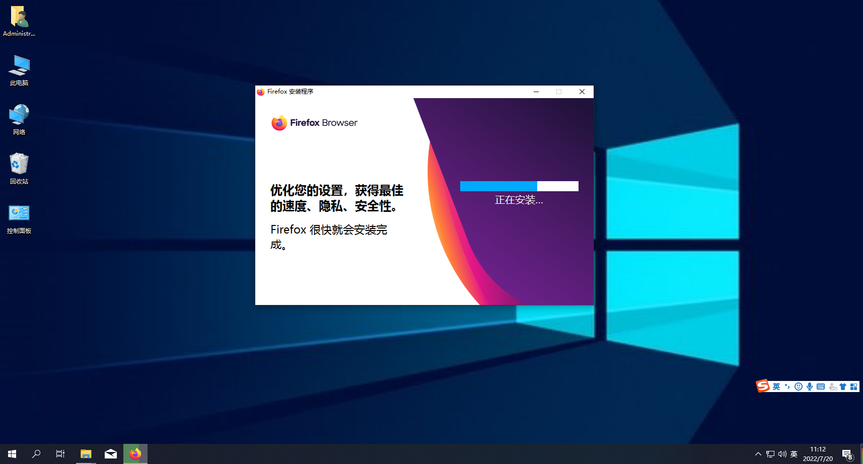 Firefox浏览器免费版1