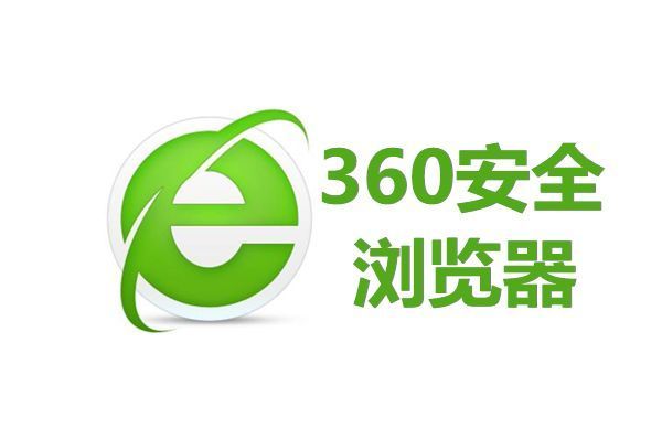 禁止360浏览器切换到省电模式怎么设置1