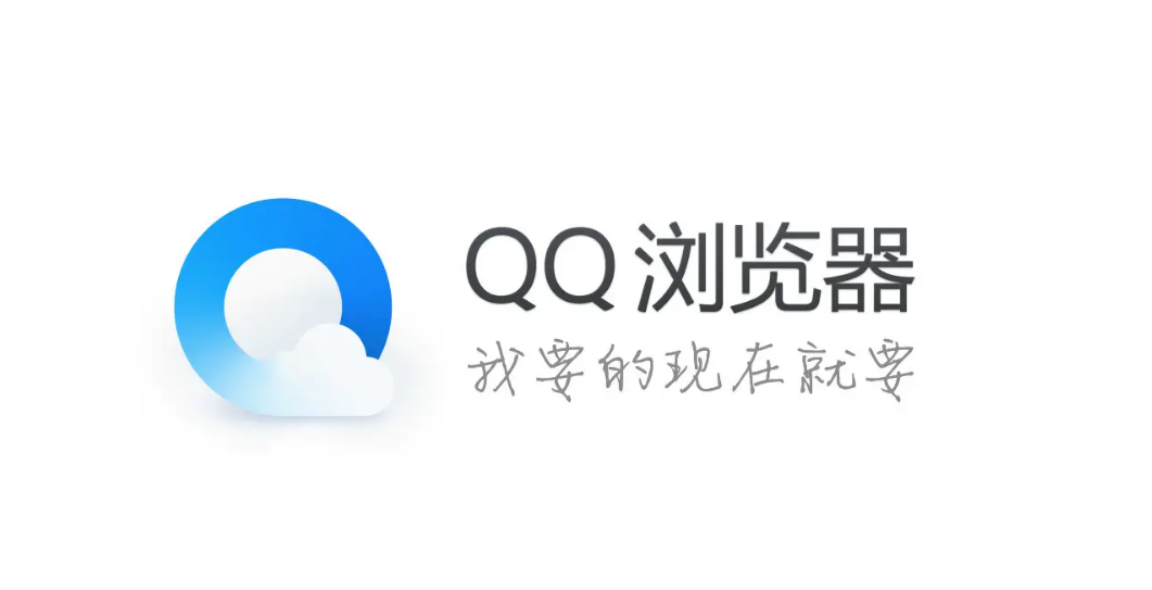 qq浏览器怎么新建文件夹1