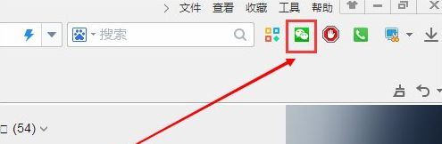 2345王牌浏览器如何添加微信栏5
