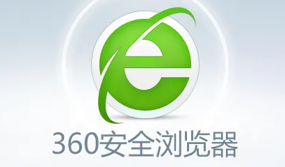 华硕电脑360浏览器怎么卸载干净1