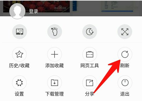 手机搜狗浏览器设置电脑版模式教程7