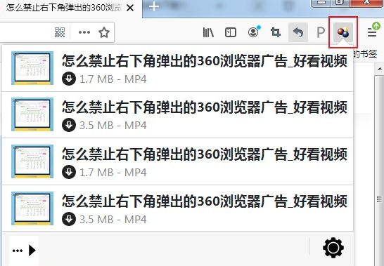 火狐浏览器怎么下载在线视频7