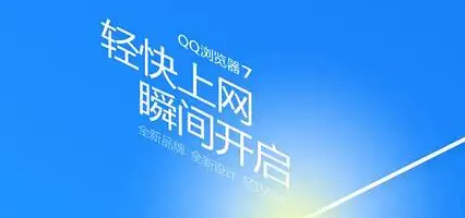 qq浏览器下载的视频保存到手机教程1