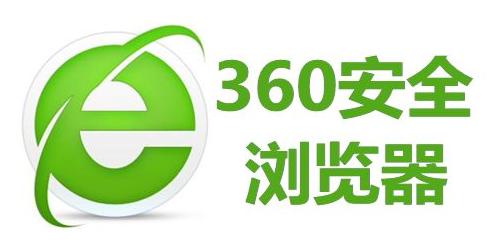 360安全浏览器如何管理HTTPS1