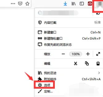 Firefox火狐浏览器“插件失效”证书到期修复方法3