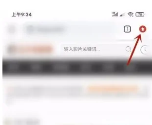 手机谷歌浏览器怎么屏蔽广告2