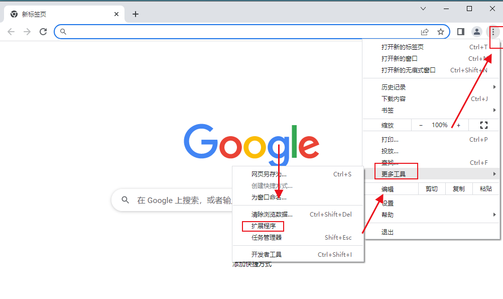 谷歌浏览器视频如何小视频播放2