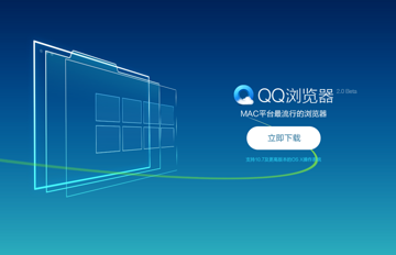 qq浏览器怎么编辑word文档