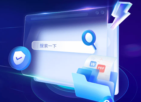 2345浏览器天气不显示怎么办