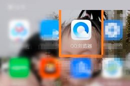 qq浏览器如何开启评论提醒功能2