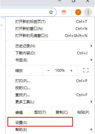 谷歌浏览器怎么更换皮肤主题4