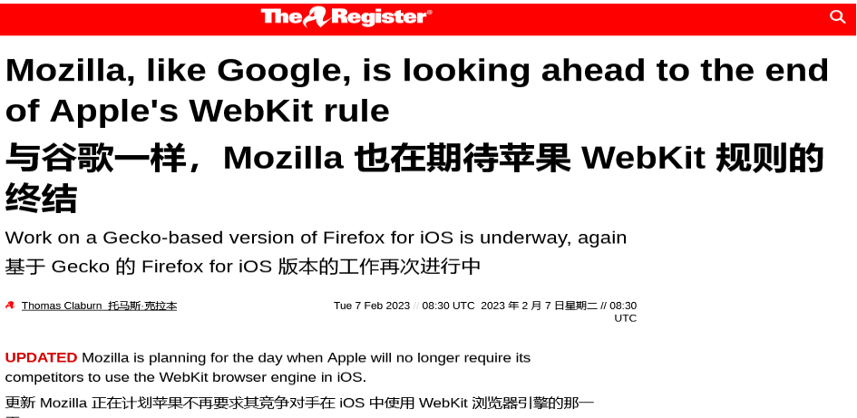 Mozilla正在开发非WebKit引擎的新版火狐浏览器Firefox1