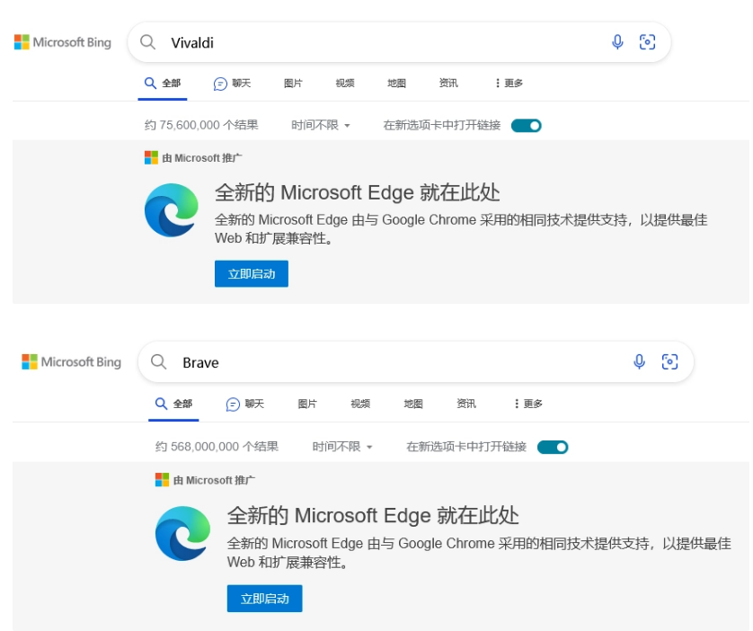 用户在必应搜索Firefox/chrome等浏览器会出现edge浏览器横幅2