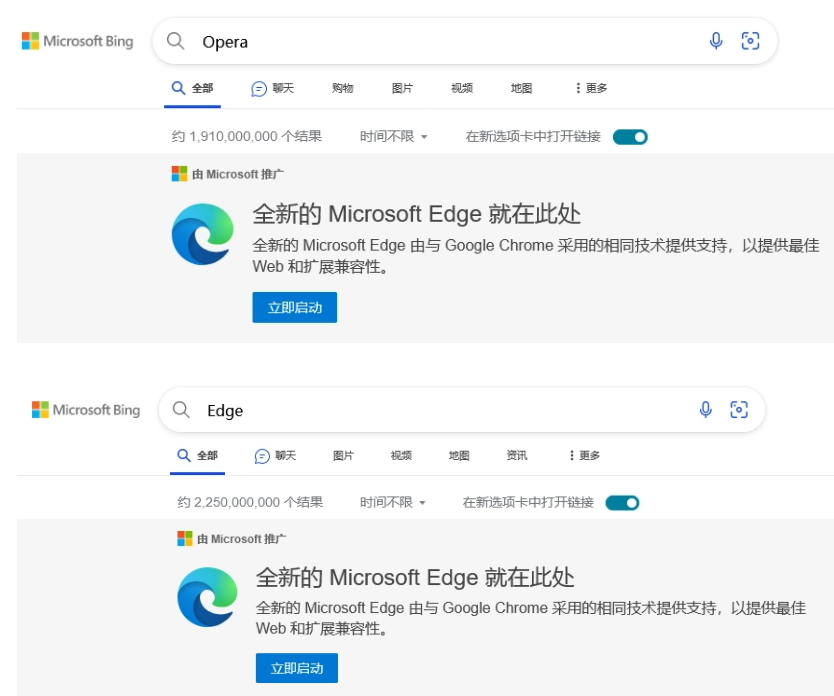 用户在必应搜索Firefox/chrome等浏览器会出现edge浏览器横幅4