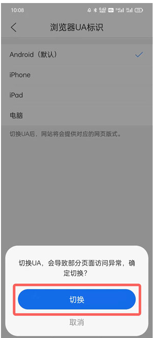 qq浏览器怎么设置电脑版7