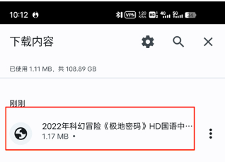 手机版Google Chrome浏览器怎么下载视频4