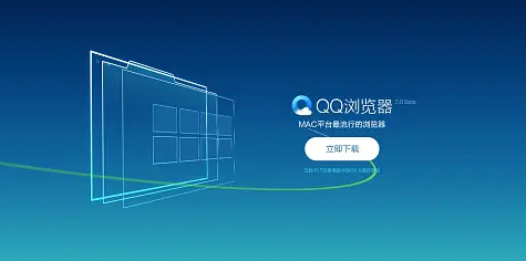 qq浏览器天气显示如何关闭1