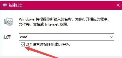 打开360浏览器提示“360se.exe损坏”怎么办5