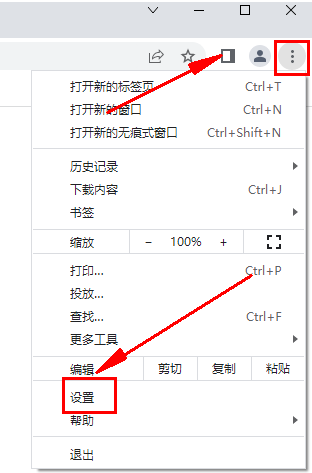 谷歌浏览器看不到验证码怎么办2