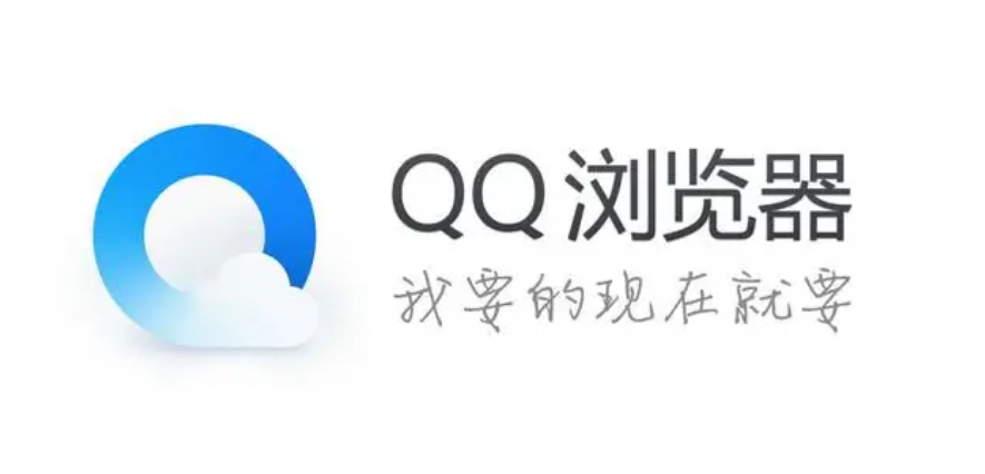 qq浏览器怎么看缓存地址1