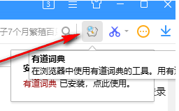 搜狗浏览器怎么添加扩展7