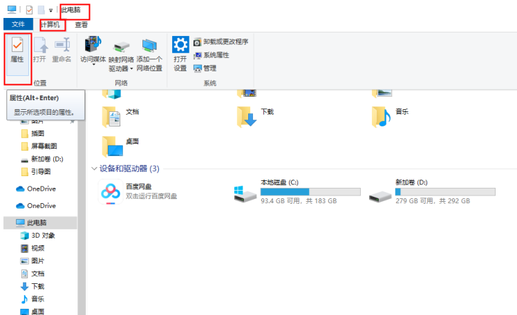 谷歌浏览器内存不足不能打开网页怎么办2