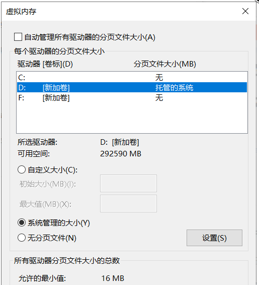 谷歌浏览器内存不足不能打开网页怎么办6