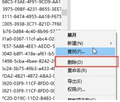 如何解决谷歌浏览器0xa0430721报错问题6