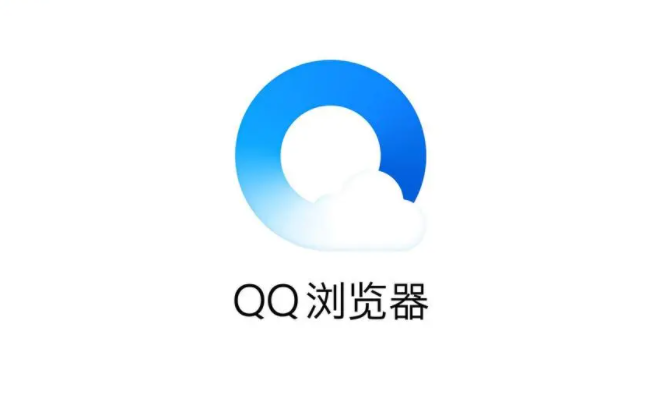 qq浏览器如何打印网页内容