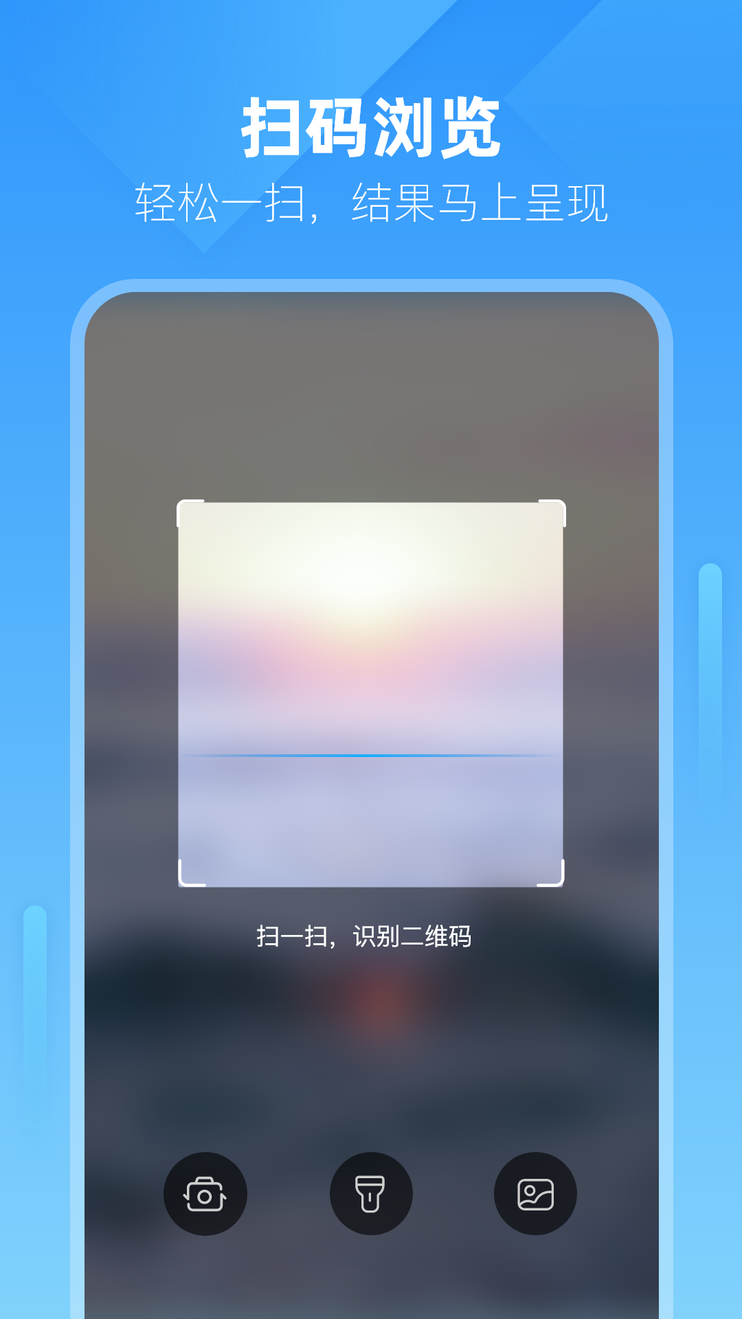 小智浏览器截图4