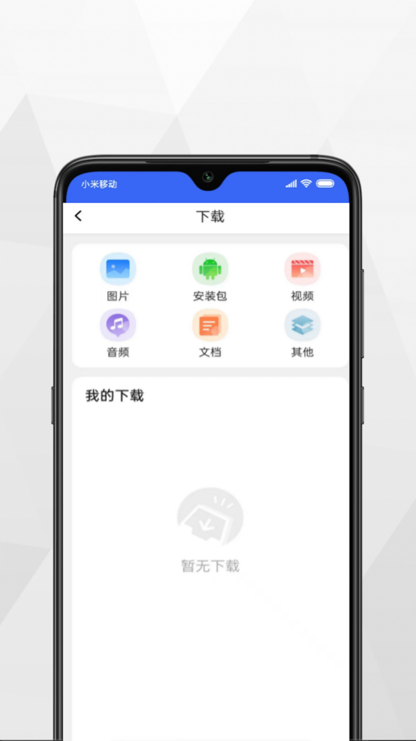 寻觅浏览器截图3