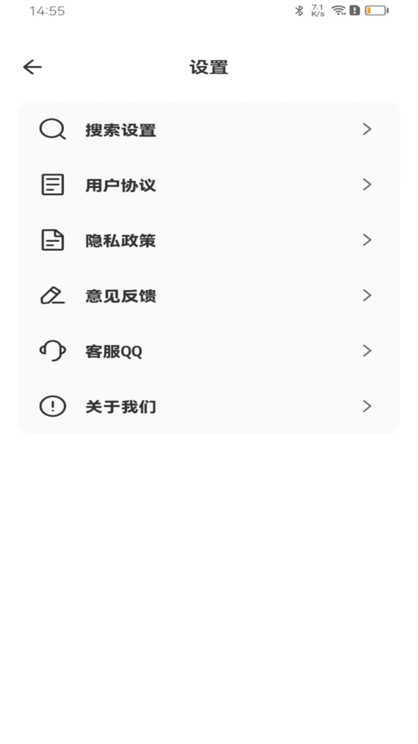 全速浏览器截图2