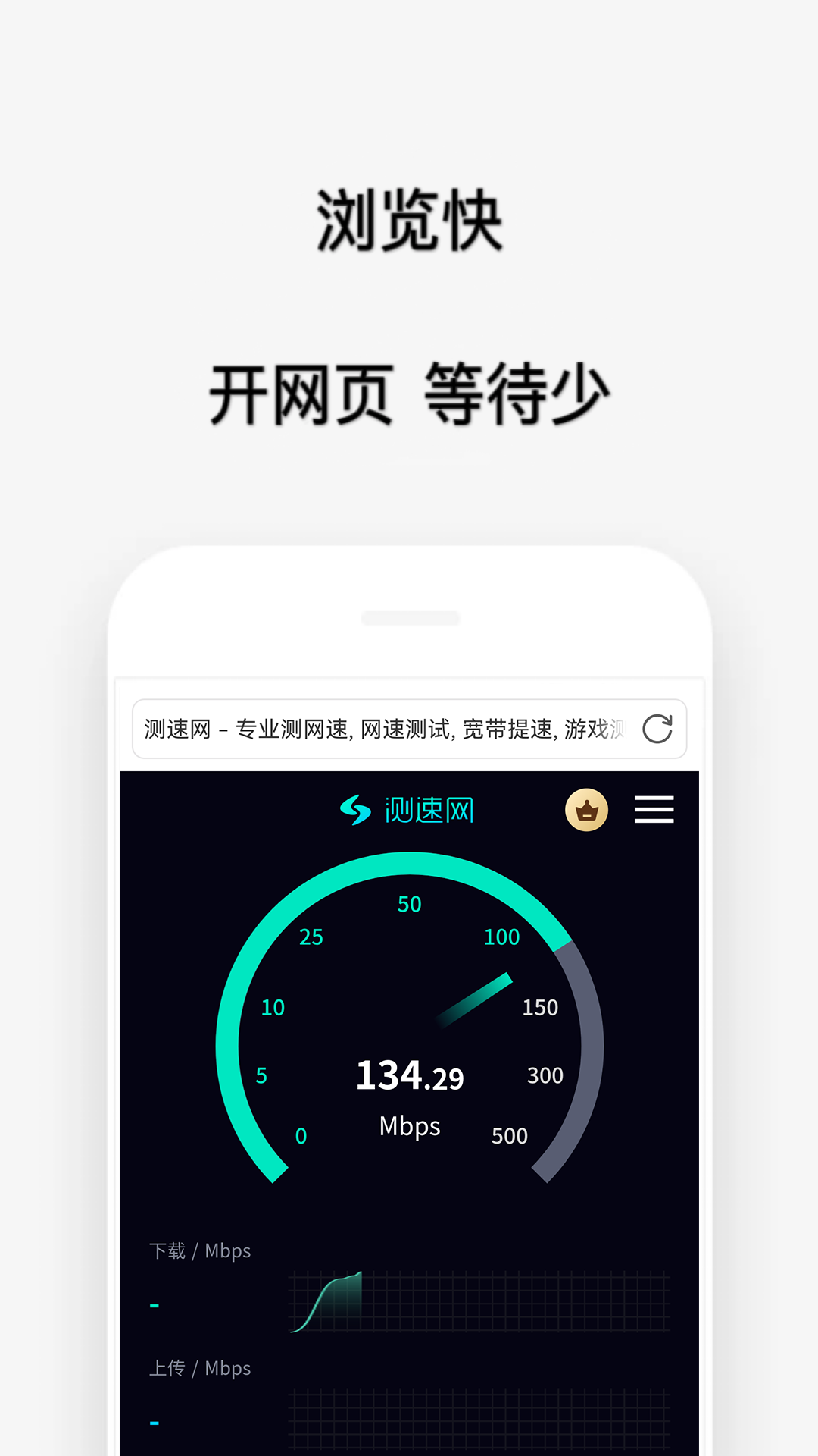 喵喵浏览器手机版截图2