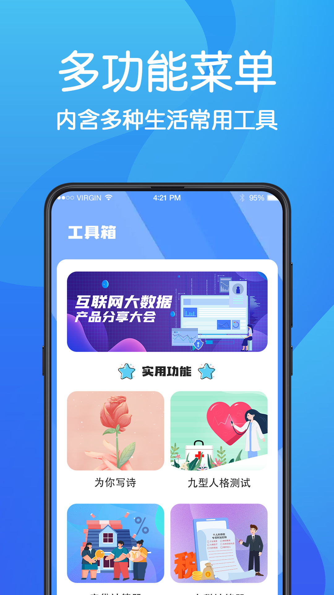 AR无痕浏览器官网版截图2