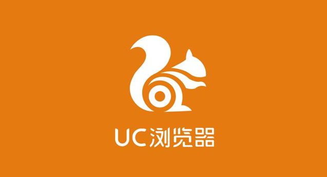 uc浏览器极速版怎么注销账号