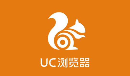 uc浏览器怎么看禁止访问的网站