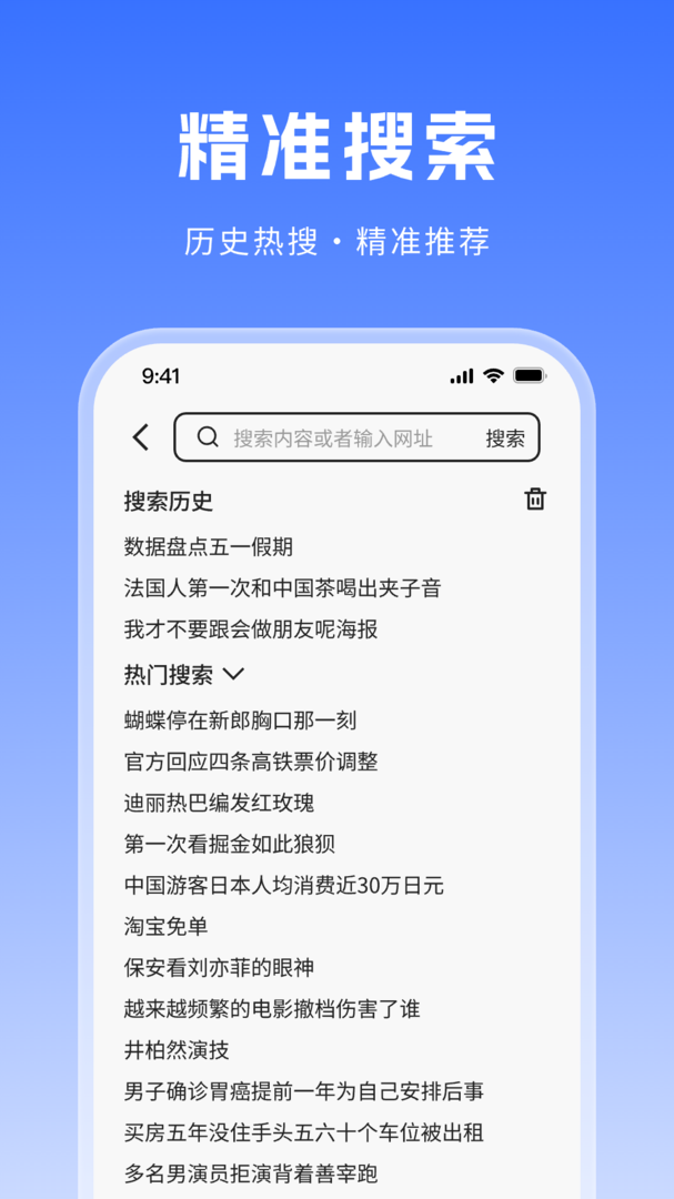 CK浏览器网页版1