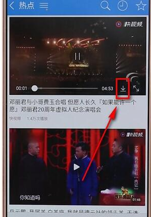 手机搜狗浏览器怎么下载网页视频3