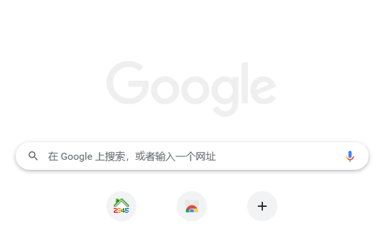 谷歌浏览器网页怎么创建桌面快捷方式3