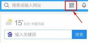 手机QQ浏览器怎么扫描二维码2