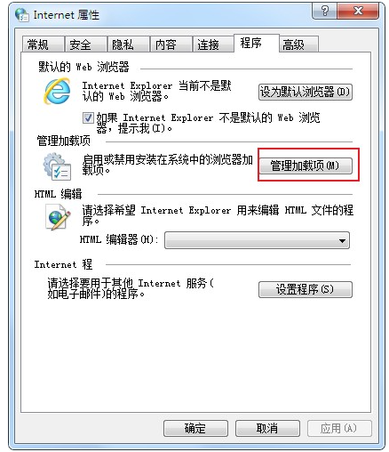 QQ浏览器提示未安装flash插件怎么办4