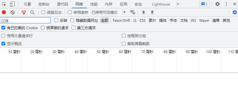 谷歌浏览器开发者工具怎么设置中文5