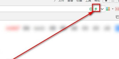 360浏览器怎么切换到极速模式4